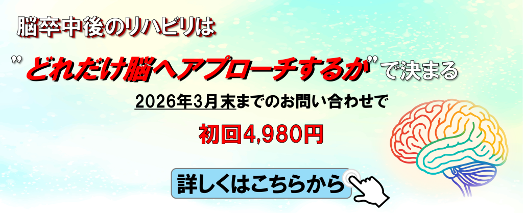 キャンペーンのバナー